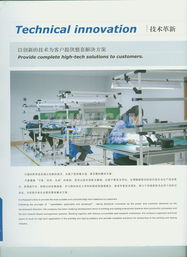 TTMN企业软件开发 驱动数字化转型的创新引擎