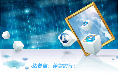达普信 深圳软件开发公司排名靠前的崛起历程与企业软件创新之路