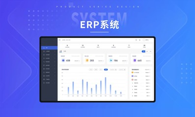 订单管理系统 生产企业工厂订单流转APP的设计与开发